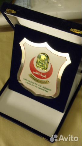 Герб университета Асьют Египет Assiut University