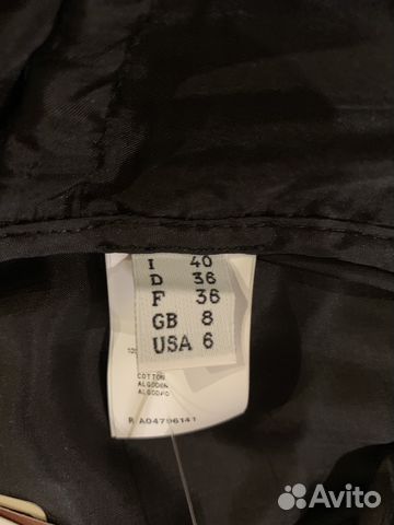 Платье Moschino Платье Moschino