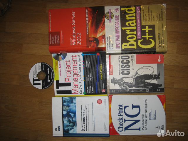 Книги для IT-специалистов и руководителей Книги для IT-специалистов и руководителей