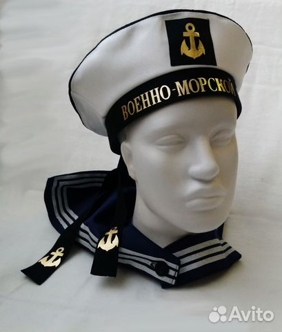 Бескозырка Бескозырка