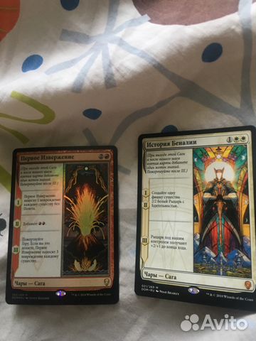 Mtg карты Mtg карты