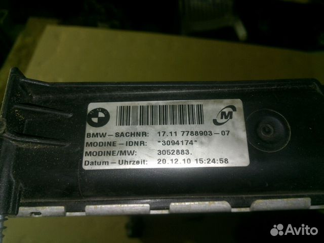 Радиатор двс BMW 1.6 D 2.3 Diesel