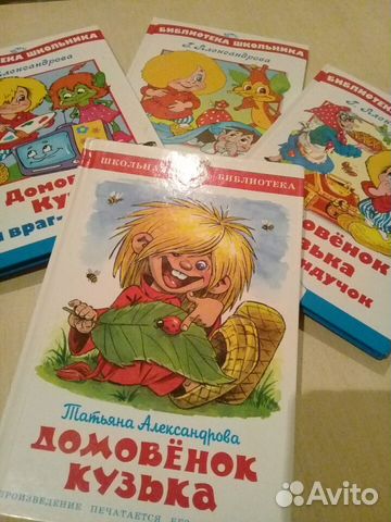 Книги серии 