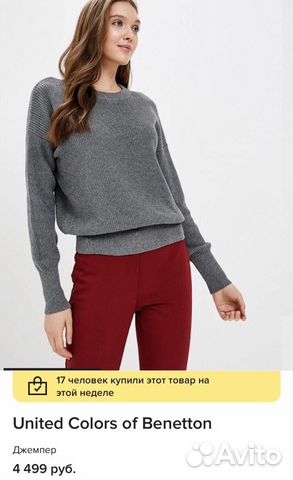 Свитер Benetton Свитер Benetton