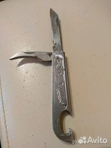 Перочинный нож.СССР