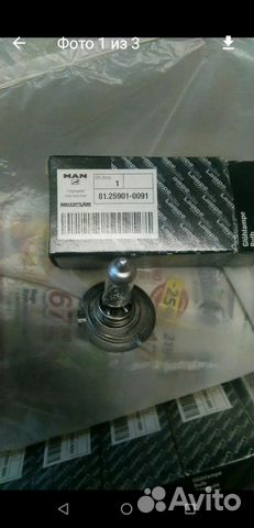 Лампы Н7 24В Ман оригинал