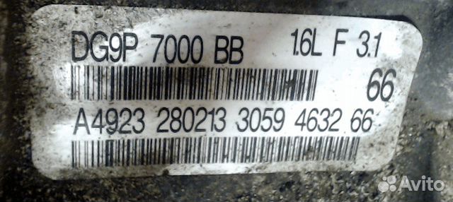 Кпп - автомат (АКПП) Ford Mondeo 5 1.6 Кпп - автомат (АКПП) Ford Mondeo 5 1.6
