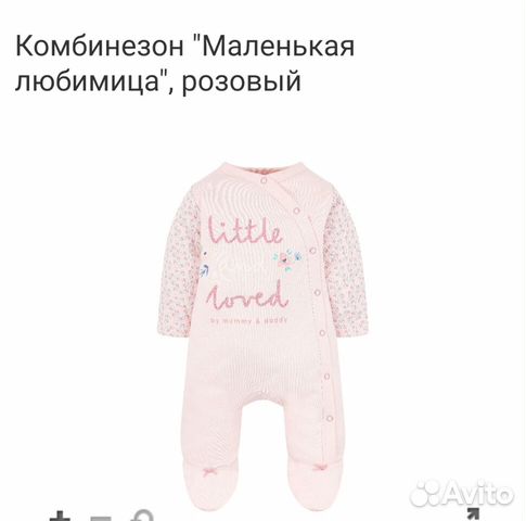 Комбенизон
