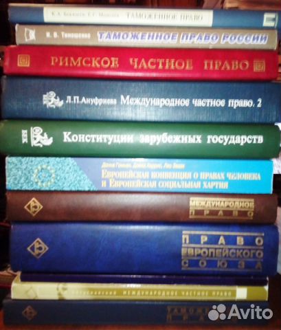 Юридические книги и иные нехудожественные книги Юридические книги и иные нехудожественные книги