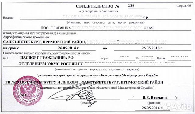 Выплата отпускных гражданским служщи кемеровской области