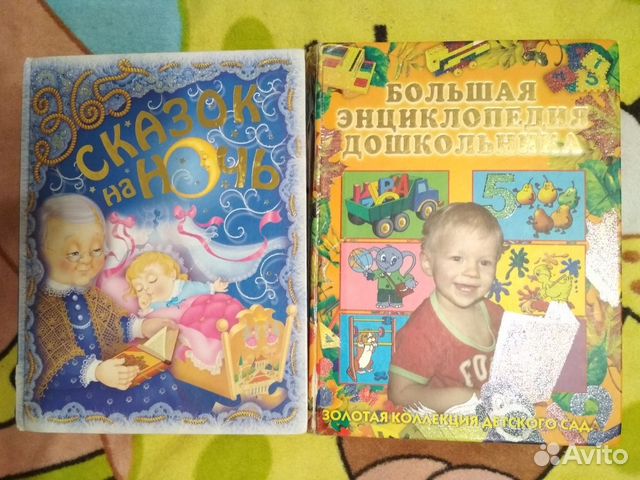 Детские книги много Детские книги много