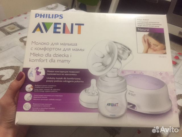 Все от avent, все нужности для кормления