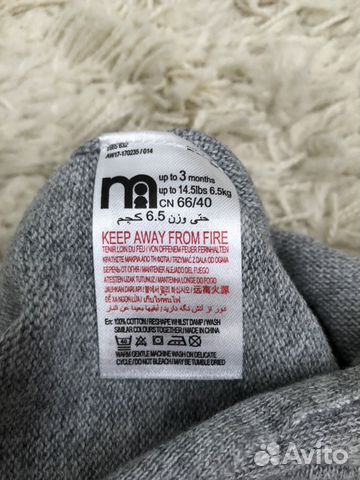 Комбинезон mothercare Комбинезон mothercare