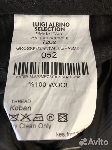 Костюм мужской Luigi Albino Костюм мужской Luigi Albino