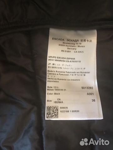 Куртка на синтепоне Escada оригинал Куртка на синтепоне Escada оригинал