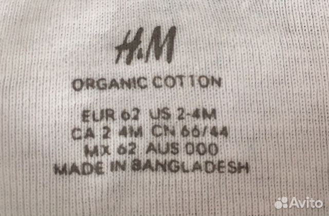 Нарядный костюм для мальчика H&M рост 62