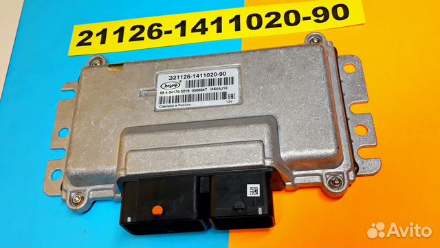 Эбу Мозги на ваз Гранта Калина 21126-1411020-90 Эбу Мозги на ваз Гранта Калина 21126-1411020-90