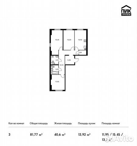 3-к квартира, 81.8 м², 1/14 эт. 3-к квартира, 81.8 м², 1/14 эт.