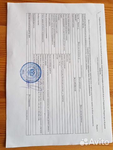 Участок 10 сот. (ИЖС)