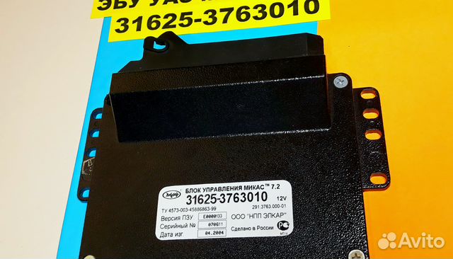 Эбу Мозги на УАЗ 31625-3763010 291.3763000-01 эбу Эбу Мозги на УАЗ 31625-3763010 291.3763000-01 эбу