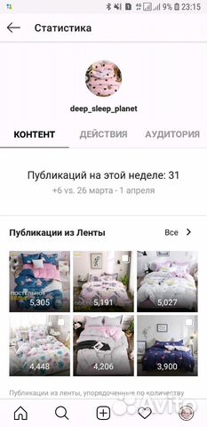 Интернет-магазин постельного белья в Instagram