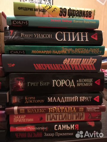 Художественная литература и комиксы