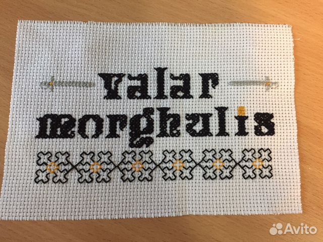 Игры престолов-Game of thrones-Valar Morghulis-выш Игры престолов-Game of thrones-Valar Morghulis-выш
