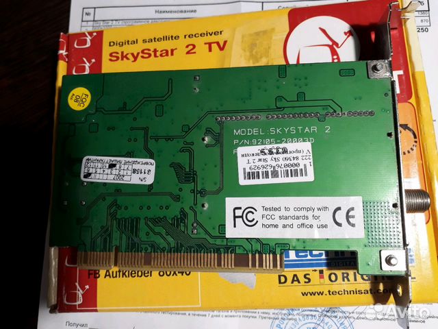 SkyStar 2 TV PCI