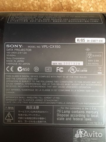 Проектор Sony vpl-cx150