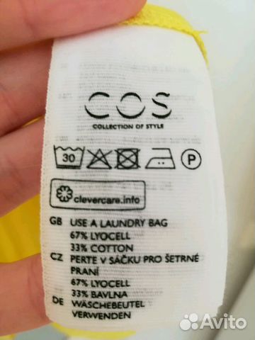 Платье туника cos оригинал новая Платье туника cos оригинал новая