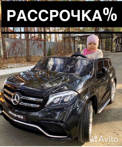 Электромобиль Электромобиль