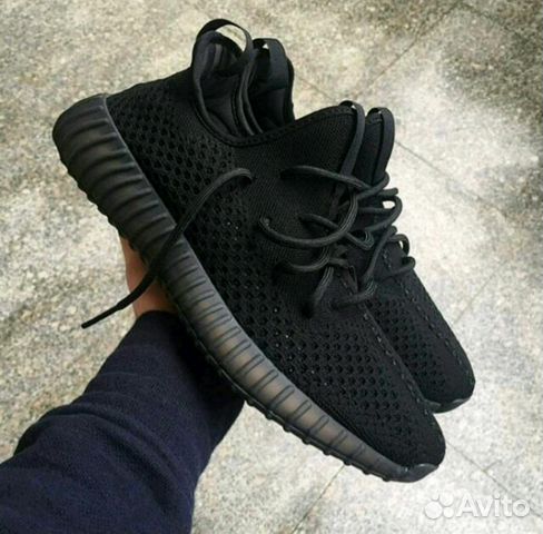 Adidas Yeezy Boost 350 Black