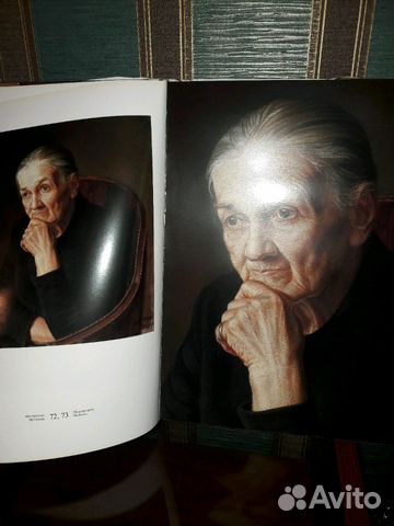 Александр Шилов.Живопись-Графика.1996 год