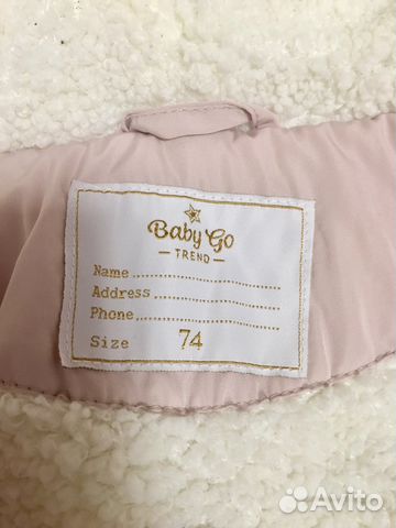 Комбинезон Baby go весна-осень, 7-12 мес