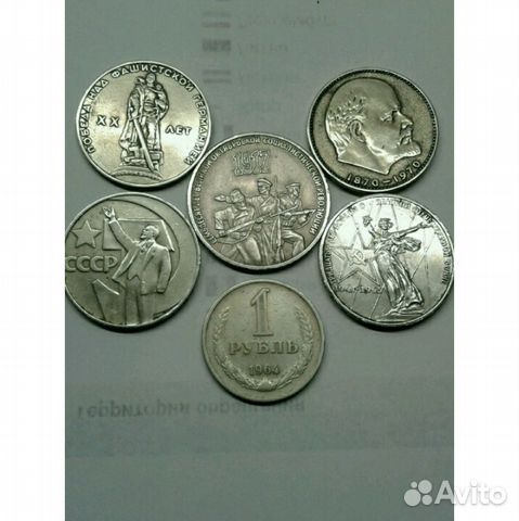 Бывшие Республики СССР и Монеты СССР