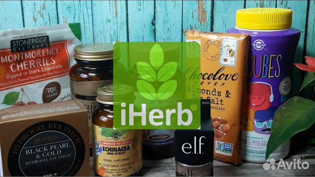 IHerb