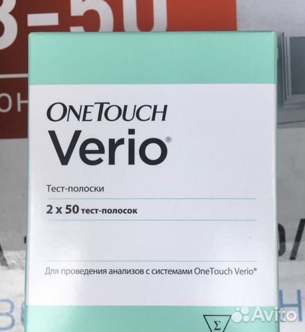 Тест-полоски / OneTouch Verio Тест-полоски / OneTouch Verio