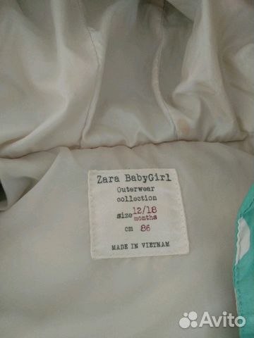 Жилетка Zara для девочки 12-18 - 86 см