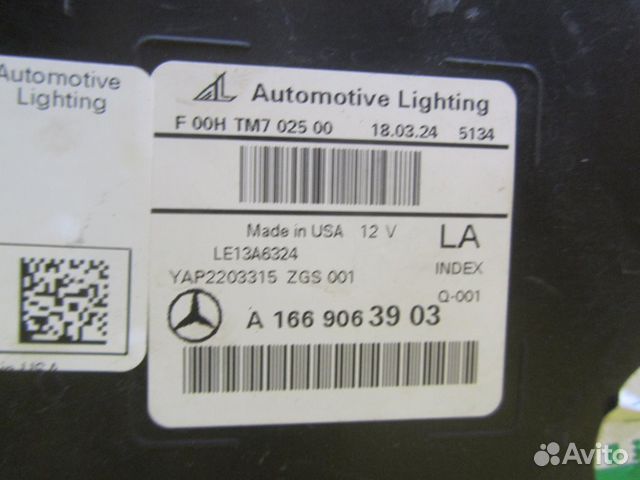 Фара левая LED Mercedes-Benz GLE W166 2015-н.в Фара левая LED Mercedes-Benz GLE W166 2015-н.в