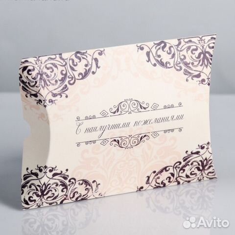 Коробка подарочная картонная Коробка подарочная картонная