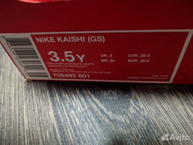 Новые кроссовки Nike Kaishi (GS) (оригинал) Новые кроссовки Nike Kaishi (GS) (оригинал)
