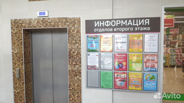 Торговое помещение, 38 м²