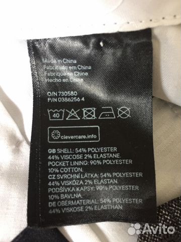 Брюки H&M