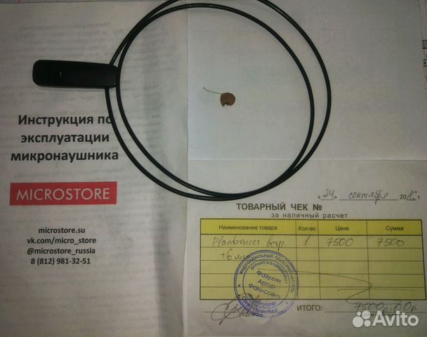 Микронаушник