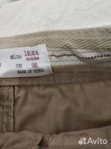 Брюки zara