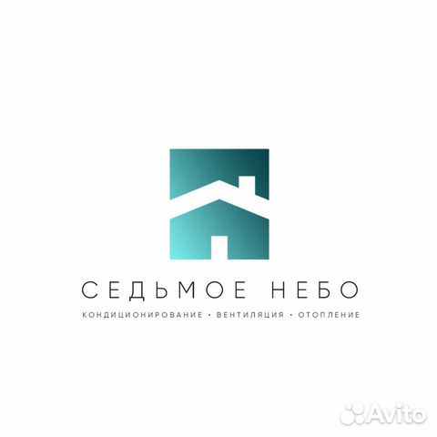 Вентиляция и кондиционирование