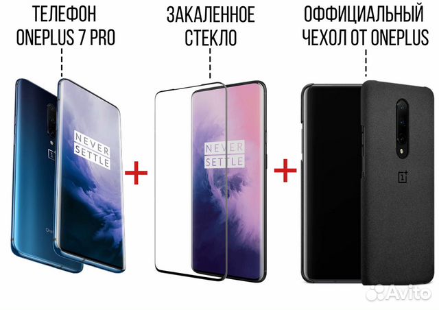 Схема oneplus 7 pro