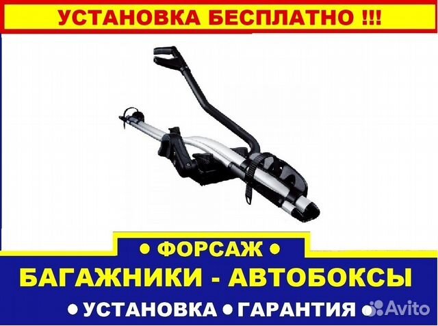 Крепление для велосипеда