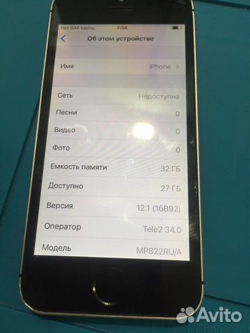iPhone SE 32Gb