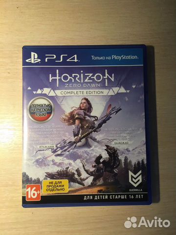 Horizon Zero Dawn (Complete Edition)